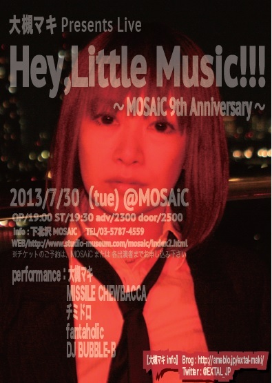 Hey,Little Music!!! flyer